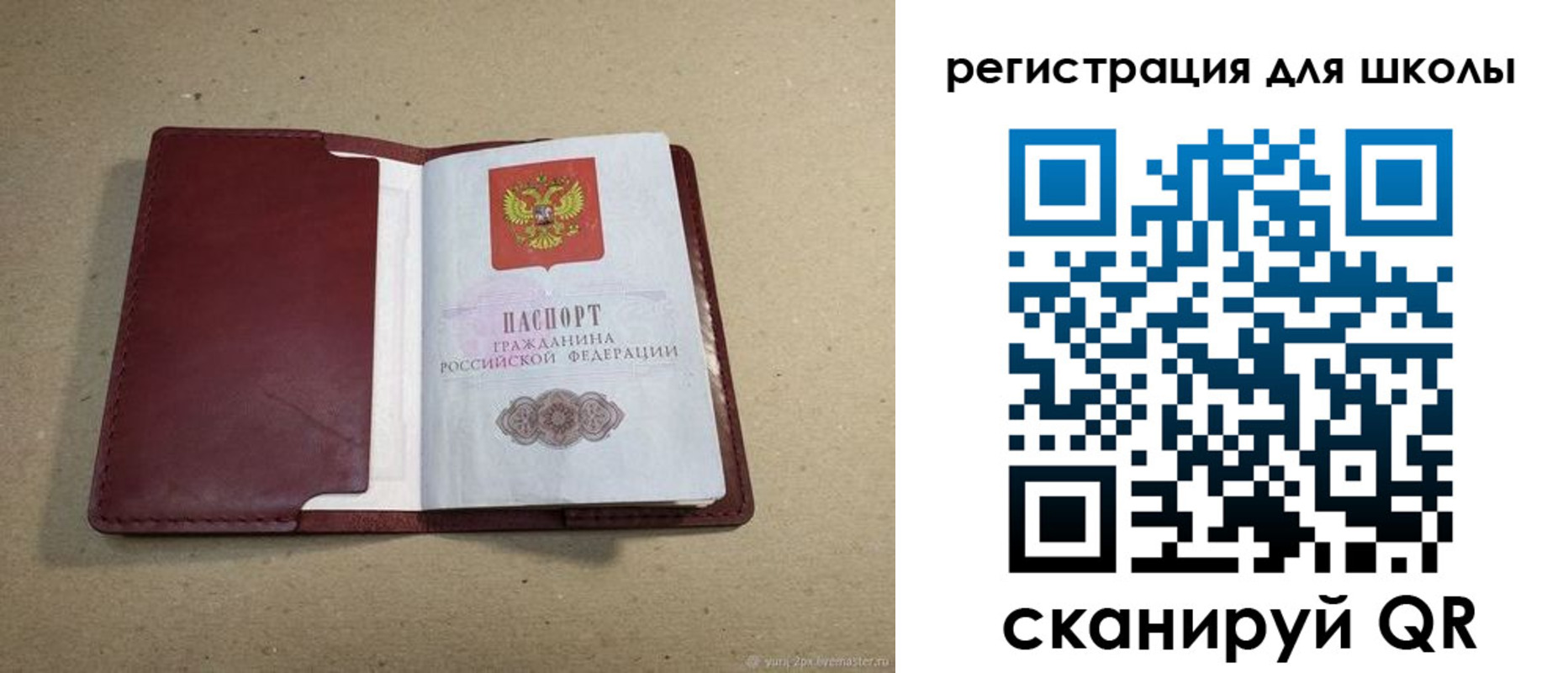 временная регистрация поиск в Нижегородской области