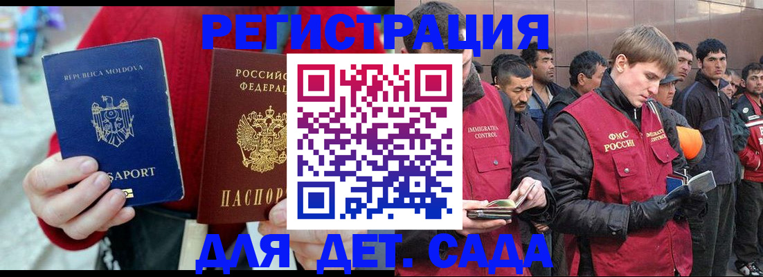 временная прописка в Нижегородской области