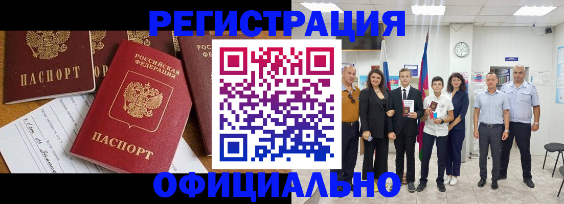 пропишу в квартире в Нижегородской области